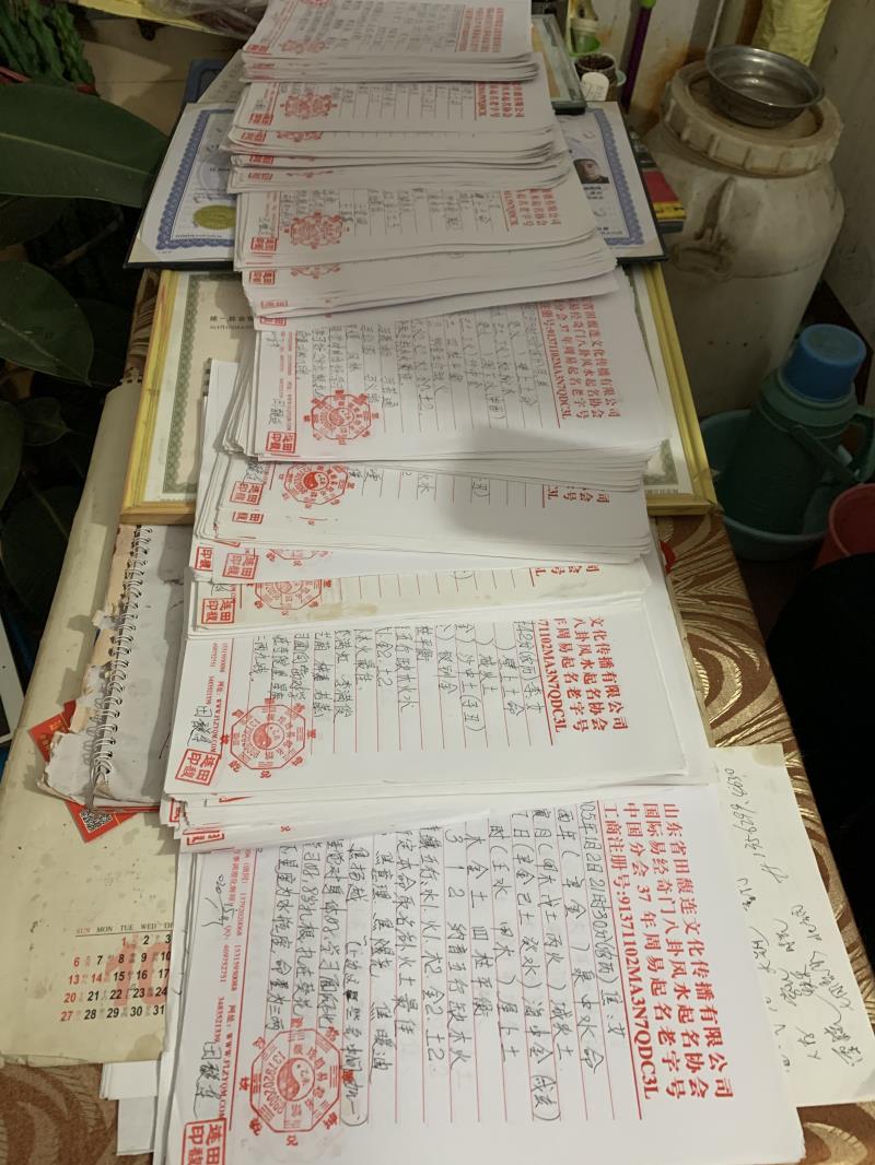 建湖用案例说话 起名实力