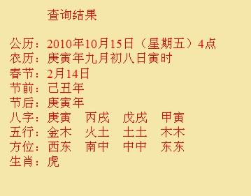 建湖尚名轩起名